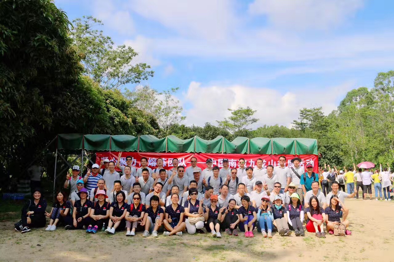 中國南玻集團(tuán)員工拓展活動在深圳農(nóng)家樂九龍山生態(tài)園圓滿落幕